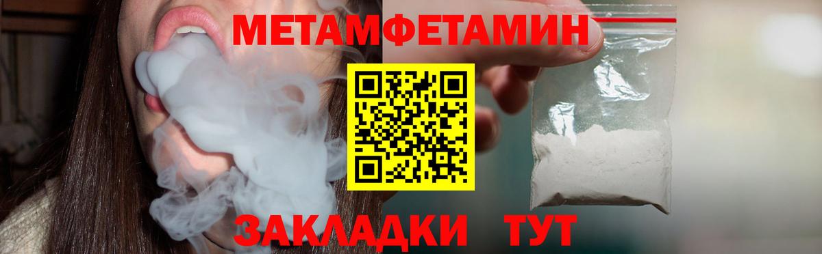 Амфетамин  АМФ  Вход с VPN  АМФЕТАМИН Premium  Когалым 