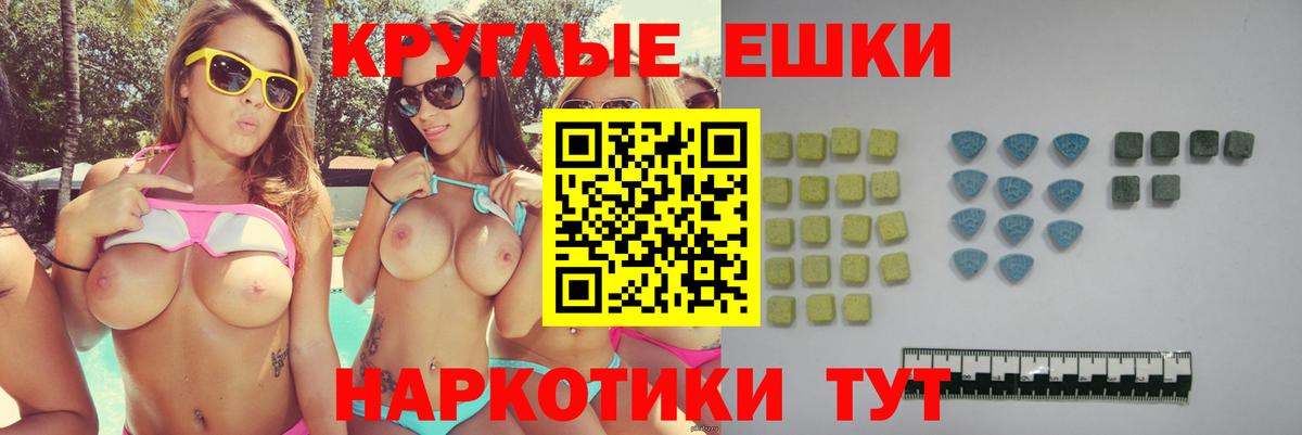hydra как зайти  Ecstasy XTC  Вход с VPN  Когалым 