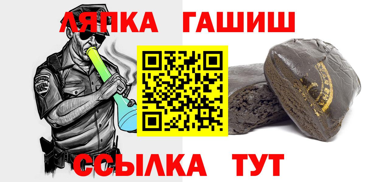 даркнет сайт  Вход с VPN  Когалым  Гашиш Premium 