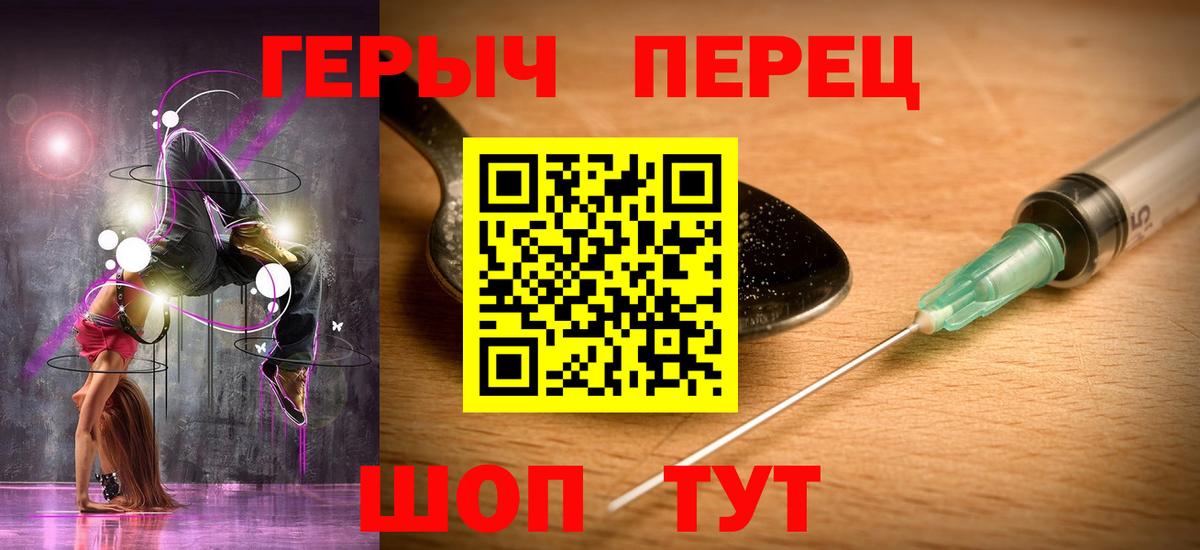 ГЕРОИН Heroin Когалым