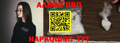 первитин Краснокаменск