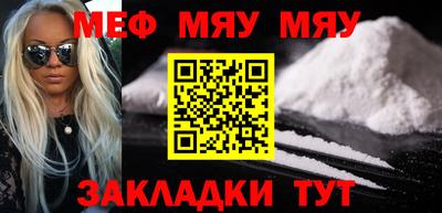 первитин Краснокаменск