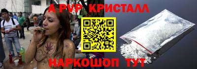 apvp Краснознаменск