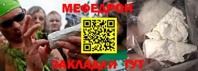 первитин Краснокаменск