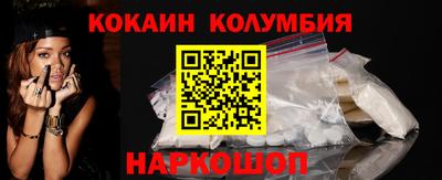первитин Краснокаменск