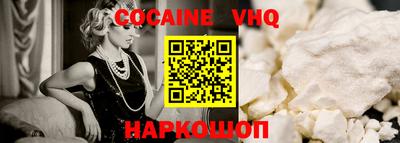 меф Краснодар