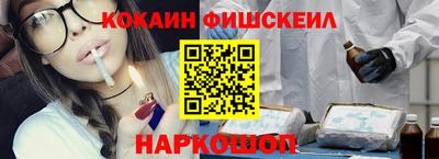 меф Краснодар