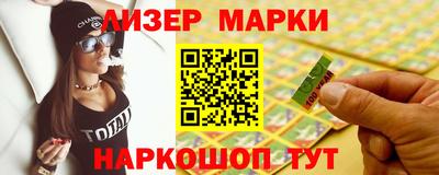 первитин Краснокаменск