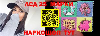 первитин Краснокаменск