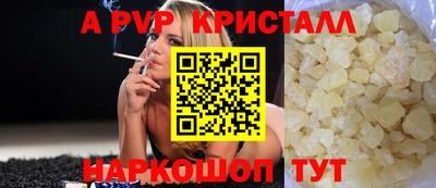 первитин Краснокаменск