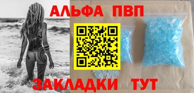 apvp Краснознаменск