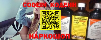 первитин Краснокаменск