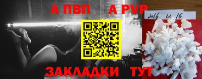 первитин Краснокаменск