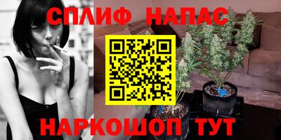 первитин Краснокаменск