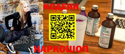 меф Краснодар