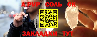 первитин Краснокаменск