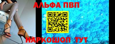 первитин Краснокаменск