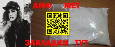 меф Краснодар