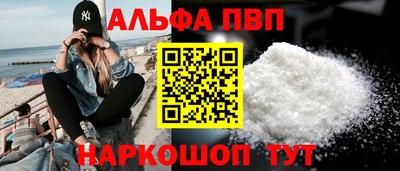 меф Краснодар