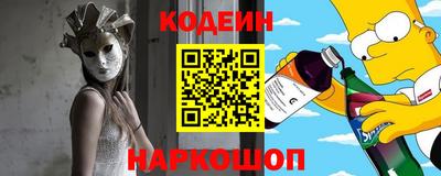 меф Краснодар