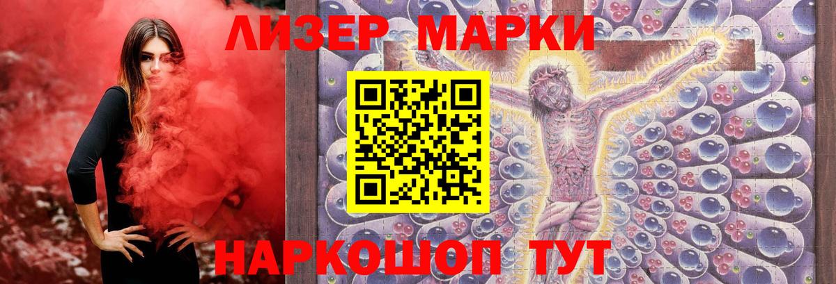 Лсд 25 экстази ecstasy  LSD-25 экстази кислота  Когалым  Вход с VPN 