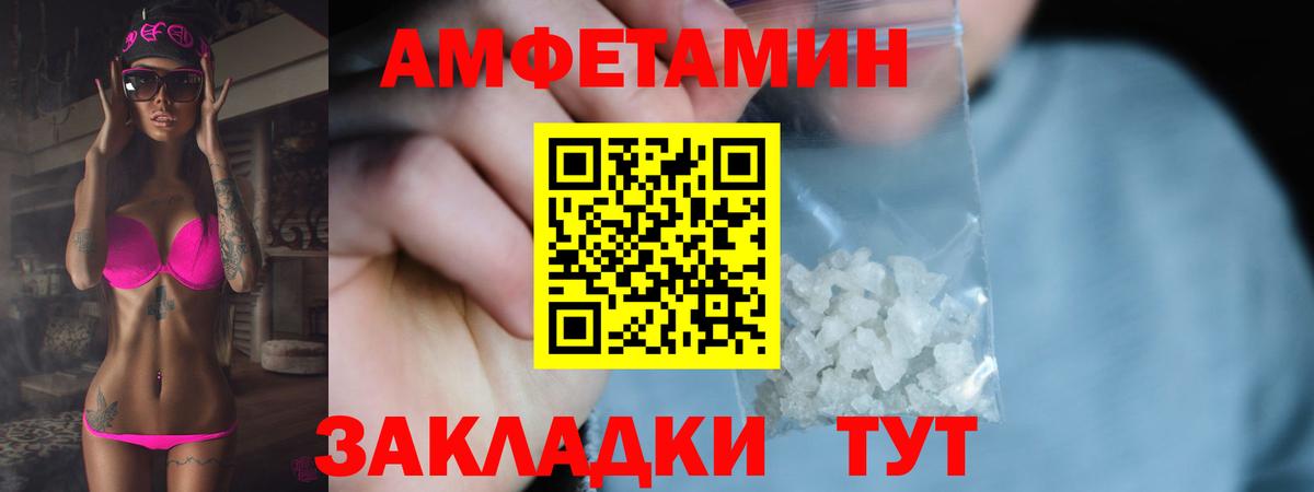 Метамфетамин витя Когалым