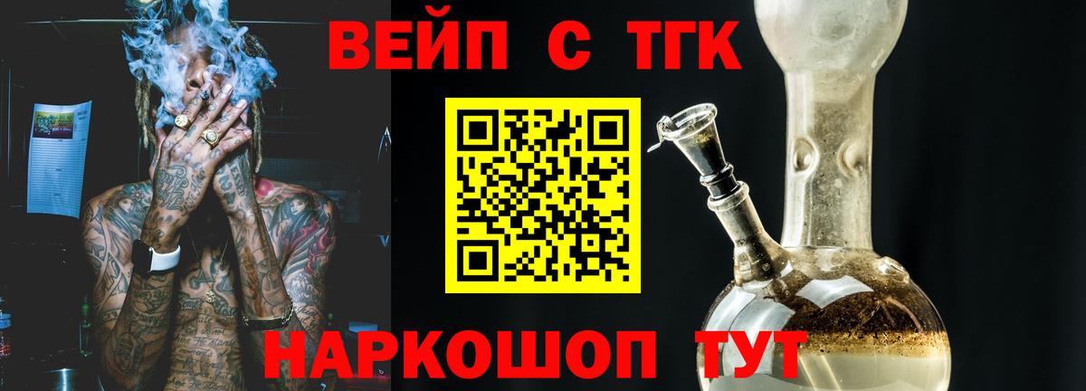 Когалым  Дистиллят ТГК концентрат  Вход с VPN 