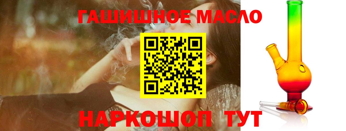 ТГК вейп Когалым