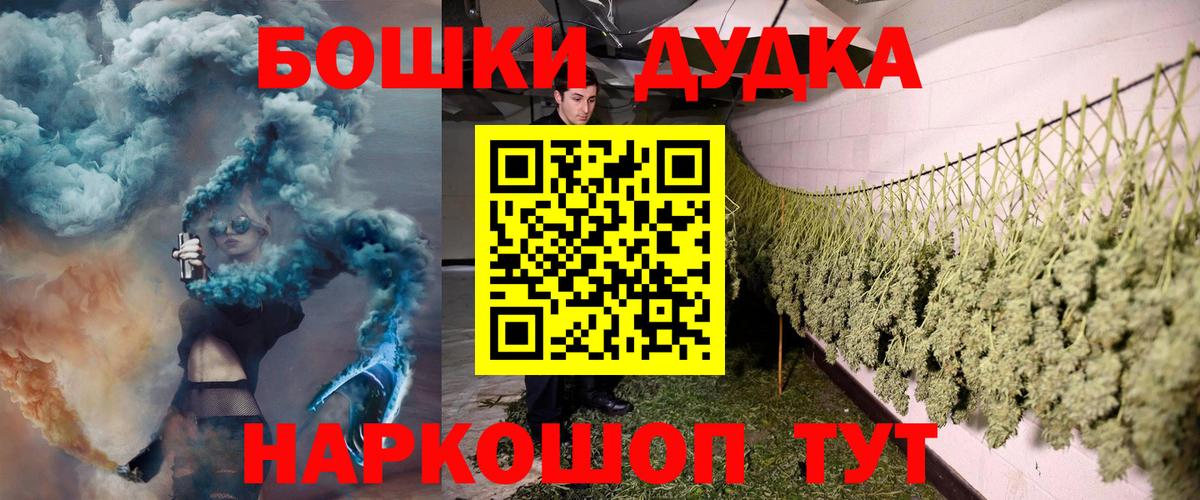 Бошки марихуана семена  Вход с VPN  Марихуана White Widow  МАРИХУАНА сатива  Когалым 